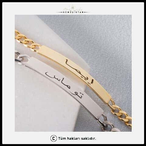 925 Ayar Gümüş Kişiye Özel Arapça Klasik Kalın Zincir Künye Bileklik ( 1 Adet )